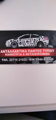 Citroen C1-thumb-5