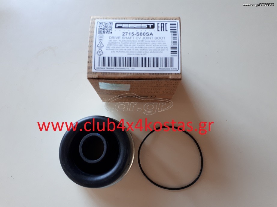 MITSUBISHI L200 MR-580626 ΦΙΣΟΥΝΑ ΜΠΙΛΙΟΦΟΡΟΥ ΕΜΠΡΟΣ ΚΕΝΤΡΙΚΟΥ MITSUBISHI L200 05-15