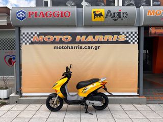 Honda X8 RS '01 ##MOTO HARRIS!!## X8 RS 2T ΑΡΙΣΤΟ