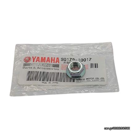 ΠΑΞΙΜΑΔΙ ΜΑΝΙΒΕΛΑΣ YAMAHA CRYPTON-S 115 ΓΝΗΣΙΟ