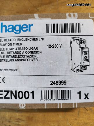 Hager Ρελέ Χρονικό με Καθυστέρηση EZN001