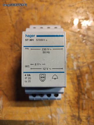 Hager Μετασχηματιστής Ράγας 8-12V 4VA  ST301