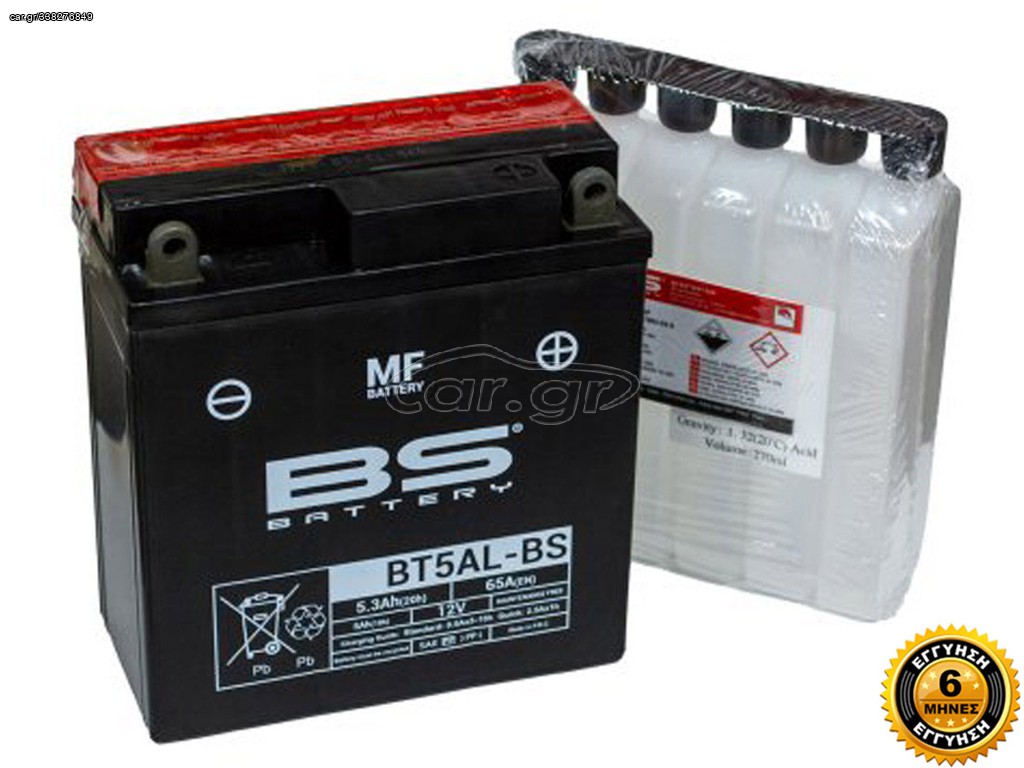 ΜΠΑΤΑΡΙΑ BT5AL-BS / YB5L-B