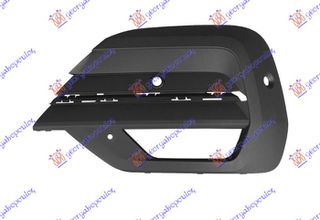 Δίχτυ Προφυλακτήρα Εμπρός (Με PDC) / VW TRANSPORTER/MULTIVAN (T6.1) 19-22 / 7LA807489C9B9 - Αριστερό - 1 Τεμ