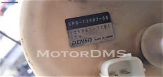 ΦΛΟΤΕΡ ΤΡΟΜΠΑΣ ΑΝΤΛΙΑΣ ΒΕΝΖΙΝΗΣ ΓΝΗΣΟ YAMAHA TDM900 04+ ΛΕΙΤΟΥΡΓΙΚΟΤΑΤΟ!!!
