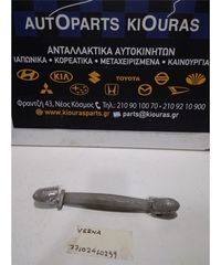 ΧΕΡΟΥΛΙ ΟΡΟΦΗΣ HYUNDAI ACCENT 1999-2005