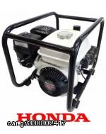 Ψεκαστικό Interpower 328 monoblock by pass με HONDA GP160  KIDONA-5981 / 123HONDA