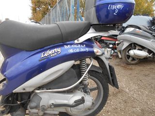 PIAGGIO LIBERTY 125-150-thumb-4