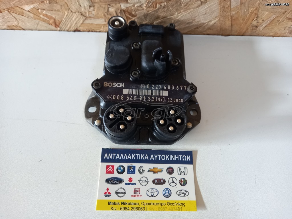 MERCEDES BENZ 190 E KAI E200 W201 ΗΛΕΚΤΡΟΝΙΚΗ ΑΝΑΦΛΕΞΗ ΜΕ ΚΩΔΙΚΟ 008- 545 91 32