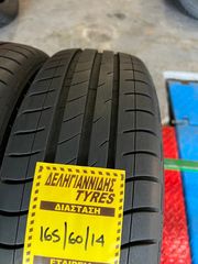 2 ΕΛΑΣΤΙΚΑ 165/60/14 ΟΙΚΟΝΟΜΙΚΑ ΕΛΑΣΤΙΚΑ <<ΔΕΛΗΓΙΑΝΝΙΔΗΣ>> ΔΩΡΕΑΝ ΤΟΠΟΘΕΤΗΣΗ – ΑΠΟΣΤΟΛΕΣ ΣΕ ΟΛΗ ΤΗΝ ΕΛΛΑΔΑ