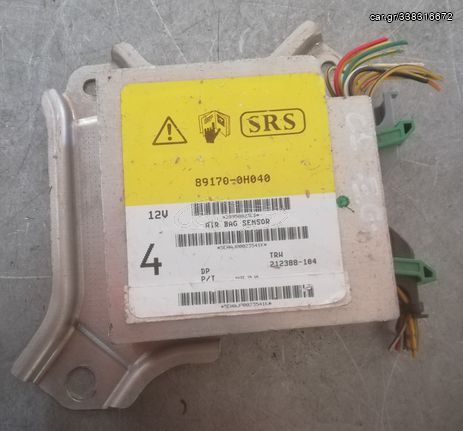 ΕΓΚΕΦΑΛΟΣ AIRBAG CITROEN C1 2006-2014 (EG)