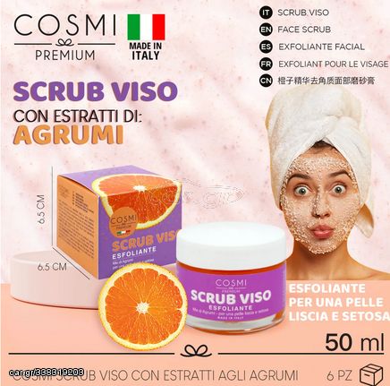 Cosmi Milano Scrub προσωπου Πορτοκάλι 50ml