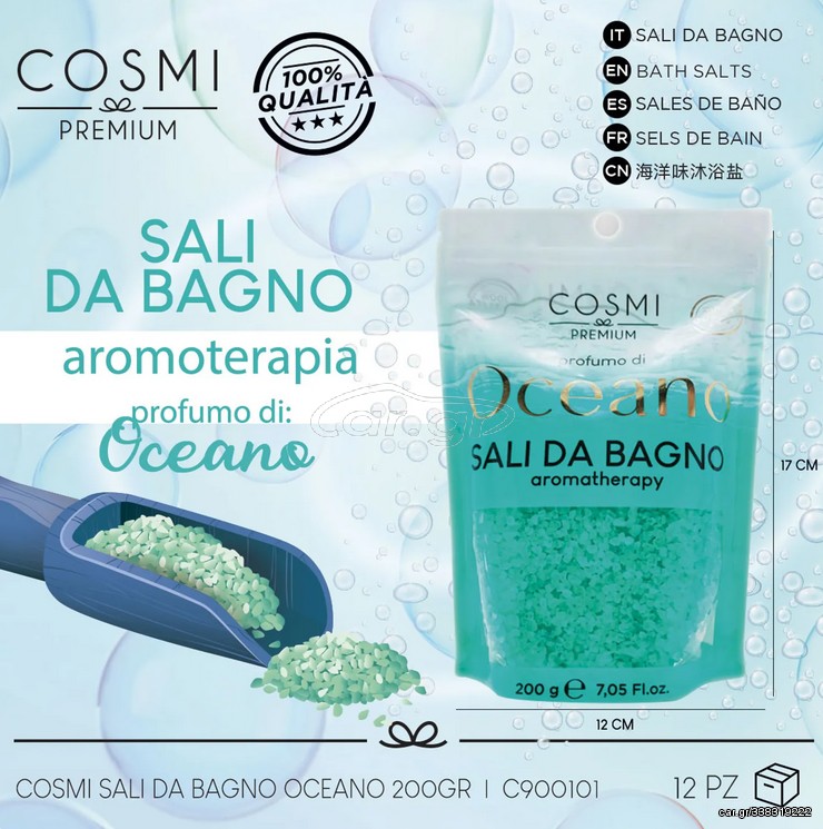 cosmi milano, Αλατα για το μπάνιο με άρωμα λεβαντα 200g
