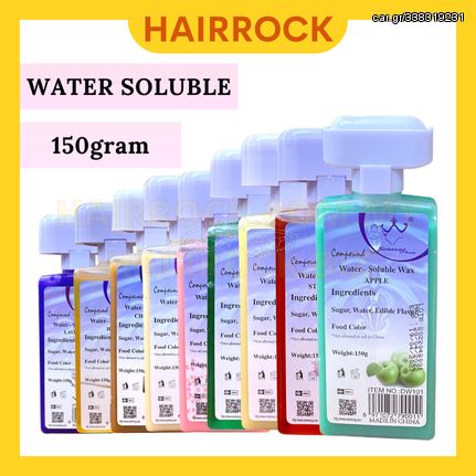 Κερί Αποτρίχωσης Konsung Water Soluble σε Ρολέτα 150gr