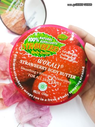 Wokali, Φυσική Κρέμα Σώματος Φράουλα 240g, Body Butter