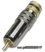 ΑΡΣΕΝΙΚΟ RCA 10mm ΜΑΥΡΟ