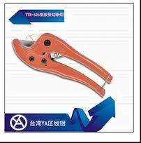 ΕΙΔΙΚΟΣ ΚΟΦΤΗΣ ΓΙΑ PVC 38mm-thumb-4
