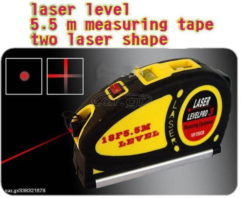 ΑΛΦΑΔΙ ΜΕ LASER ΚΑΙ ΜΕΤΡΟ