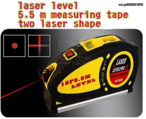 ΑΛΦΑΔΙ ΜΕ LASER ΚΑΙ ΜΕΤΡΟ