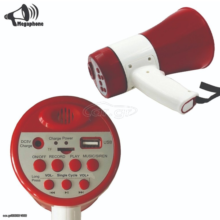 ΤΗΛΕΒΟΑΣ USB ΜΕ ΗΧΟΓΡΑΦΗΣΗ 15W