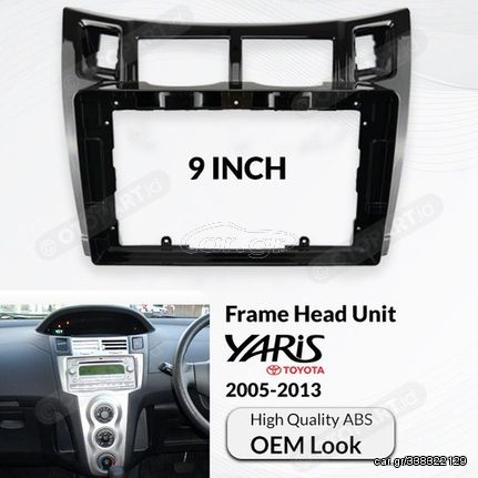 Tablet 9″ ΠΡΟΣΟΨΗ TOYOTA YARIS 2005-2013 ΜΕ ΚΑΛΩΔΙΩΣΗ