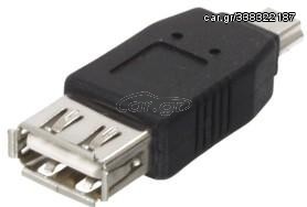 USB A ΘΗΛ - 5 PIN MINI USB ΑΡΣ