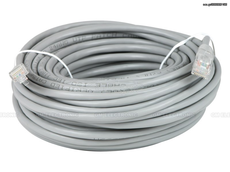 UTP CAT5 PATCHCABLE 20M