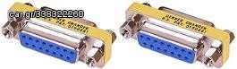 MINI ADAPTOR 15 PIN ΘΗΛ. - 15 PIN ΘΗΛΥΚΟ