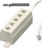 ADAPTOR 1 ΑΡΣ - 5 Χ ΘΗΛ 6P4C