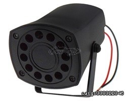ΣΕΙΡΗΝΑ buzzer ΣΥΝΑΓΕΡΜΟΥ