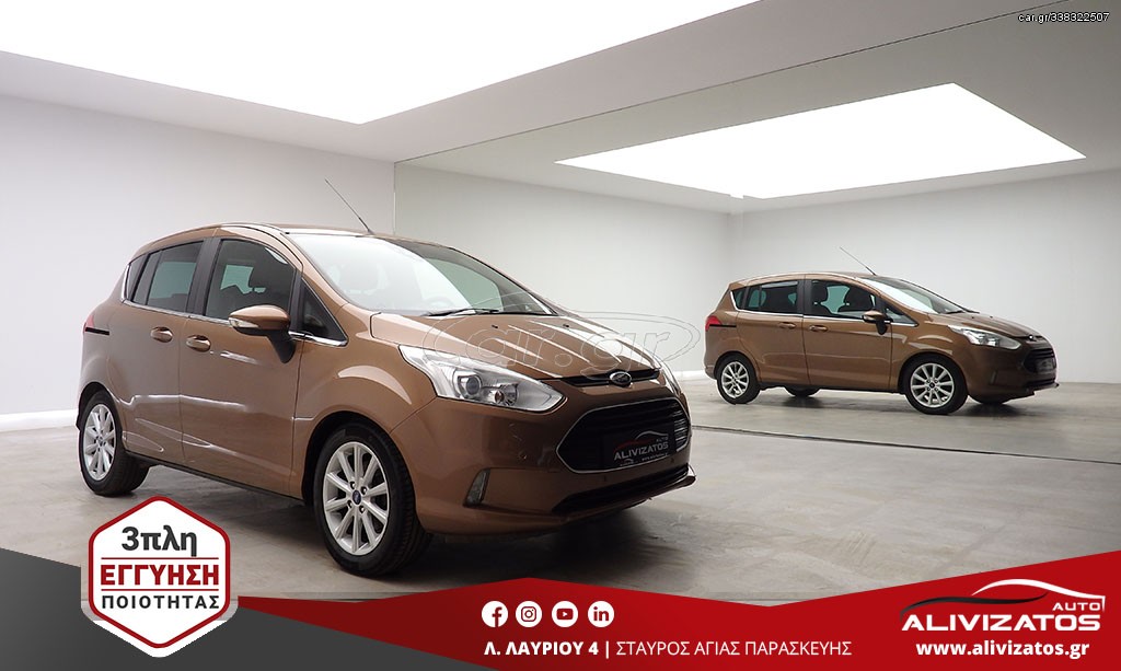 Ford B-Max 2015 1.5TDCI TITANIUM NAVI EURO-6 3ΠΛΗ-ΕΓΓΥΗΣΗ