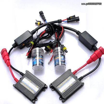 XENON ΦΩΤΑ GXB 9005 - HB3