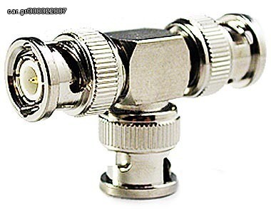 BNC ADAPTOR T 3 ΑΡΣΕΝΙΚΑ