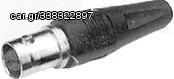 BNC FEMALE CONNECTOR ΒΙΔΩΤΟ