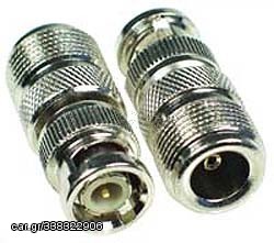BNC ΑΡΣΕΝΙΚΟ ADAPTOR ΣΕ N-TYPE ΘΗΛΥΚΟ