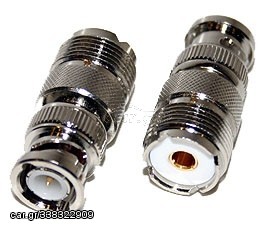 BNC ΑΡΣΕΝΙΚΟ ADAPTOR ΣΕ UHF ΘΗΛΥΚΟ