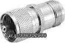 UHF ΑΡΣΕΝΙΚΟ ADAPTOR ΣΕ N-TYPE ΘΗΛΥΚΟ
