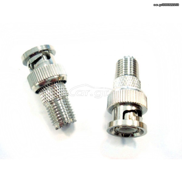 MINI UHF ΘΗΛΥΚΟ ADAPTOR ΣΕ BNC ΑΡΣΕΝΙΚΟ