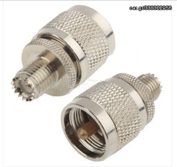 MINI UHF ΘΗΛΥΚΟ, ADAPTOR ΣΕ UHF ΑΡΣΕΝΙΚΟ