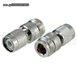 TNC ΑΡΣΕΝΙΚΟ ADAPTOR ΣΕ N-TYPE ΘΗΛΥΚΟ