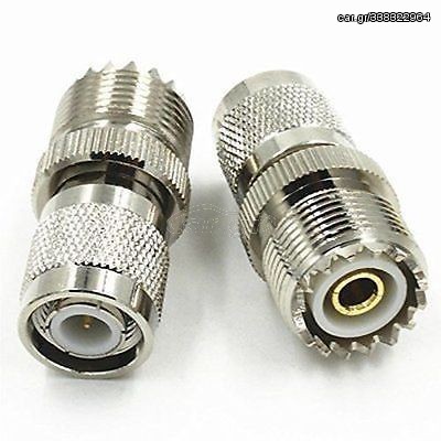 TNC ΑΡΣΕΝΙΚΟ ADAPTOR ΣΕ UHF ΘΗΛΥΚΟ
