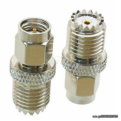 SMA ΑΡΣΕΝΙΚΟ ADAPTOR ΣΕ MINI UHF ΘΗΛΥΚΟ