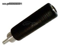 RCA ΑΡΣΕΝΙΚΟ ADAPTOR ΣΕ ΚΑΡΦΙ ΘΗΛΥΚΟ TS ΜΟΝΟΦΩΝΙΚΟ 6.3mm