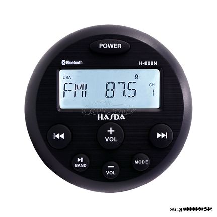 MARINE ΗΧΟΣΥΣΤΗΜΑ ΣΚΑΦΟΥΣ ΑΔΙΑΒΡΟΧΟ, H808n Radio 4x40/Blueth/Aux/Mp3