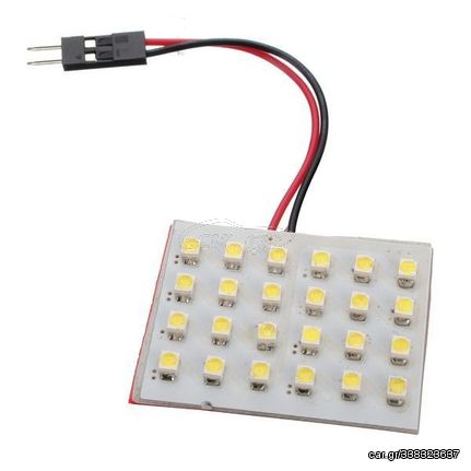 ΠΛΑΚΕΤΑΚΙ ΠΡΟΣΑΡΜΟΓΗΣ ΣΕ ΠΛΑΦΟΝΙΕΡΑ ΜΕ 24LED