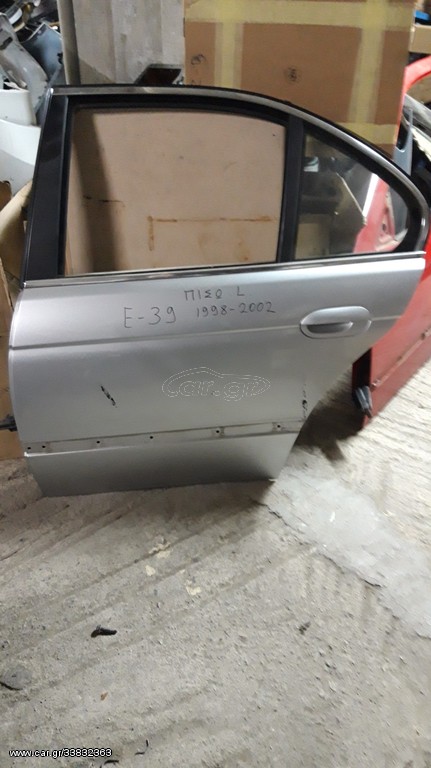 Πόρτα BMW E39 πίσω αριστερή