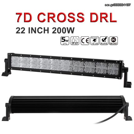 7D ΔΙΧΡΩΜΟΣ ΑΔΙΑΒΡΟΧΟΣ LED LIGHT BAR 200W 12 - 24 VDC