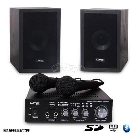 ΣΕΤ ΡΑΔΙΟ ΕΝΙΣΧΥΤΗΣ HI-FI + USB - MP3 + Bluetooth KARAOKE