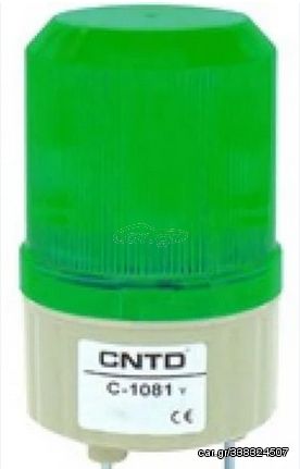 ΠΕΡΙΣΤΡΟΦΙΚΟΣ ΦΑΡΟΣ 12V DC ΑΔΙΑΒΡΟΧΟΣ ΠΡΑΣΙΝΟΣ, C-1101