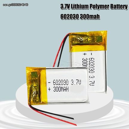 ΜΠΑΤΑΡΙΑ ΓΙΑ BACK UP 3,7v, LIPO 300mAh, 602030